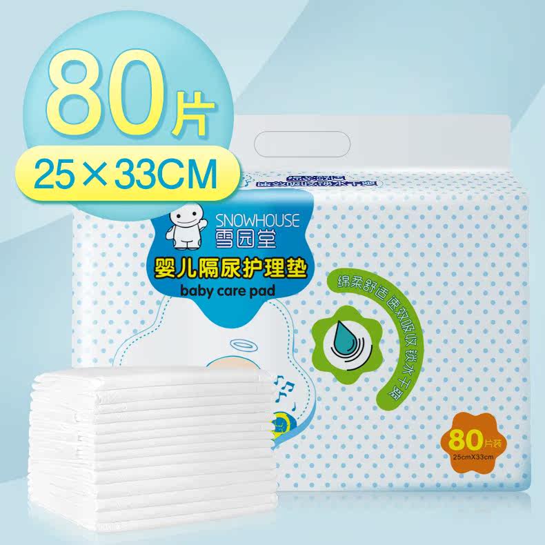 护理垫婴儿 大码_儿童尿垫大码婴儿一次性隔尿垫超大防水透气宝宝护理