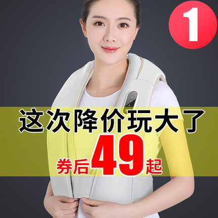 肩颈按摩器仪颈椎颈部多功能全身揉捏披肩部腰部捶打颈肩加热家用