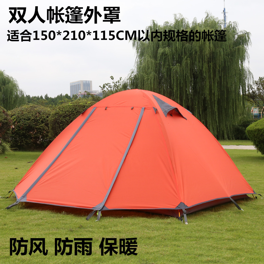 帐篷户外_户外野营2双人帐篷外帐单独用防雨外罩布外账篷配件增加防风