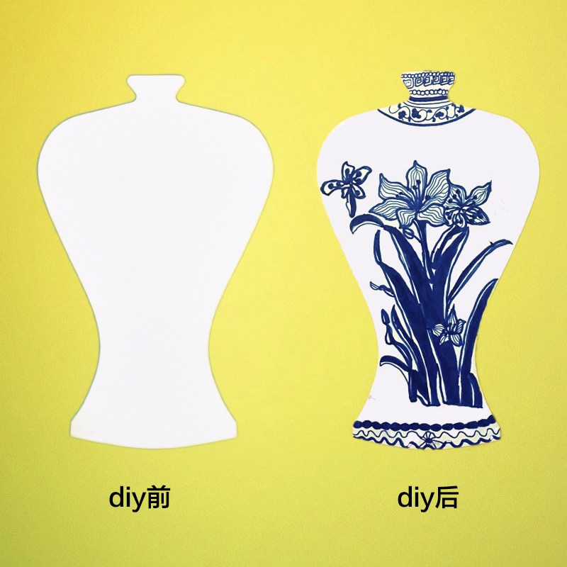 手工diy制作材料幼儿园绘画美术画画白胚填色彩绘手绘纸花瓶优惠券