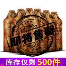 【贵州茅台陈年老酒酱香型53度】_贵州茅台陈