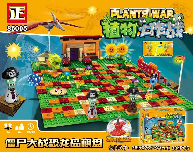 植物大战僵尸积木_植物大战2恐龙岛棋盘僵尸兼容乐益智高花园迷宫拼装