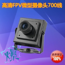 【700线fpv摄像头】最新最全700线fpv摄像头搭