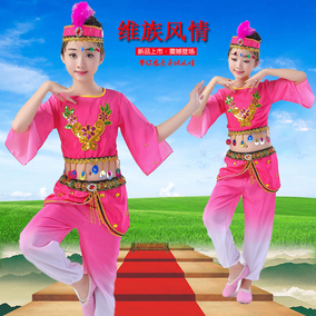 儿童新疆舞表演服男女童维族舞蹈服幼儿园少数民族演出服装送帽子