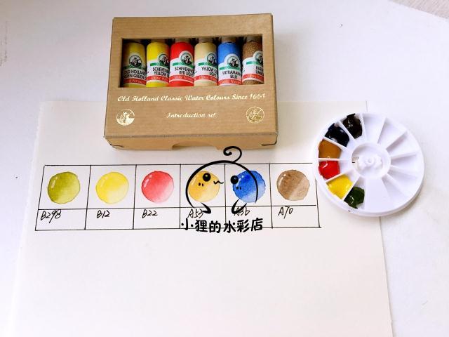 意大利购old holland老荷兰古典水彩颜料大师级6色水彩颜料分装