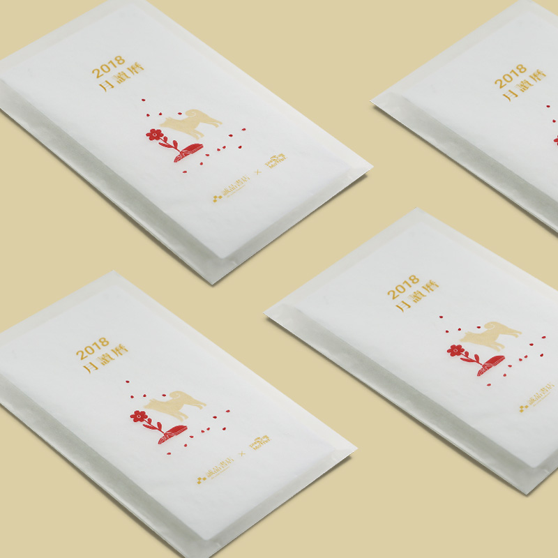 印物所x诚品书店定制款简约可爱日历 2018《月读历》桌面台历图片