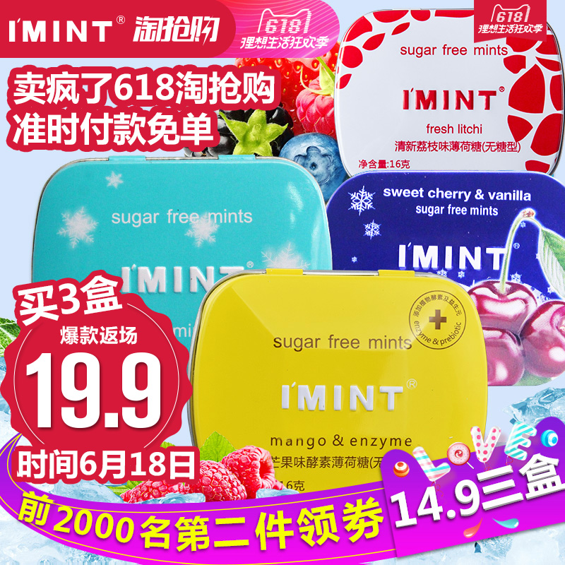 小伶玩具日本食玩 嘉娜宝DIY烟花节甜甜圈午餐