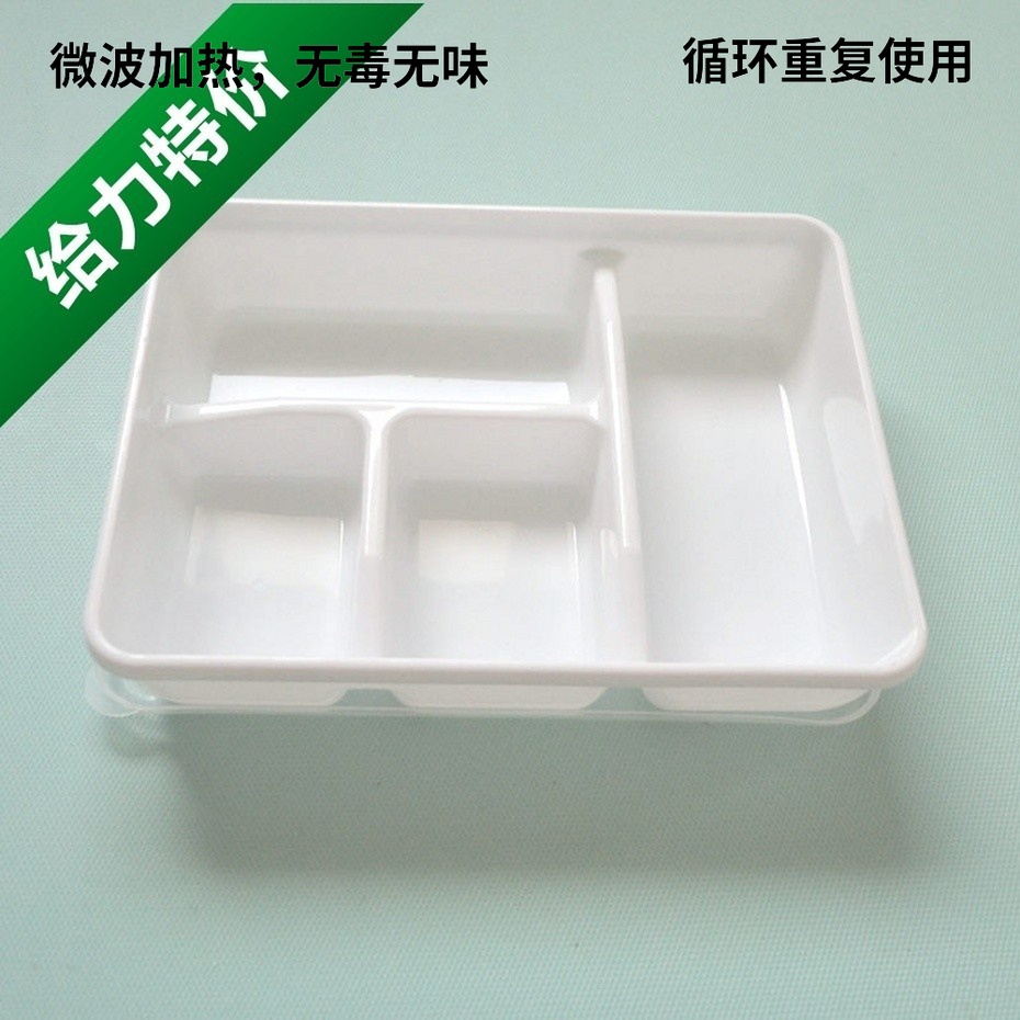 一折便当盒塑料分格