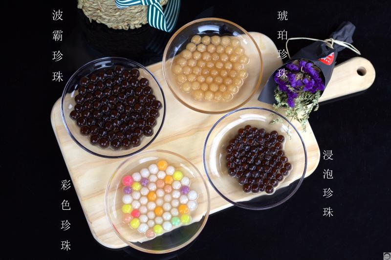 包邮 包邮台湾珍珠粉圆超q 速煮型黑糖琥珀彩色珍珠脏脏茶奶茶原料