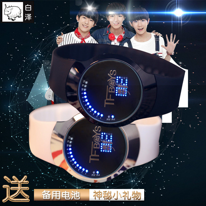 白泽tfboys触屏防水手表影视明星周边夜光电子表王俊凯