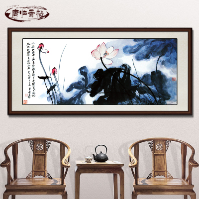 中式客厅装饰画沙发背景墙壁画张大千水墨荷花书房卧室挂画框画
