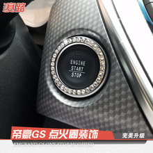 【吉利帝豪一键启动】_吉利帝豪一键启动图片