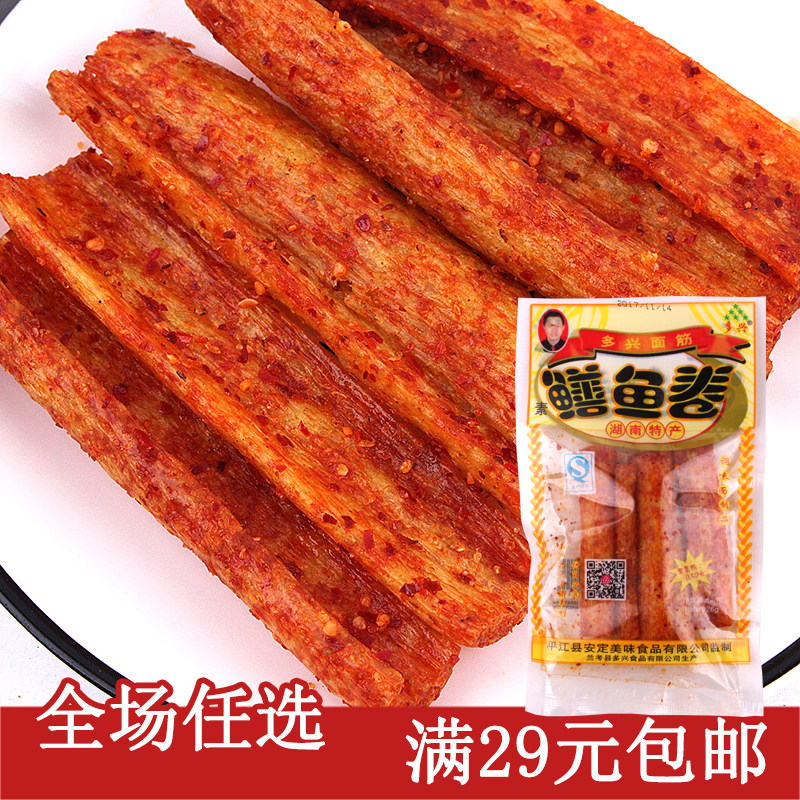 怀旧食品 80后 辣片_鳝鱼卷香辣棒香味麻辣条零食店辣片多兴食品90后