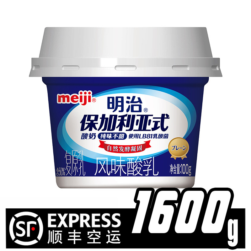 纯甄酸奶多少钱一箱