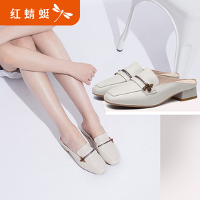 红蜻蜓女鞋2018夏季新款真皮舒适穆勒鞋金属