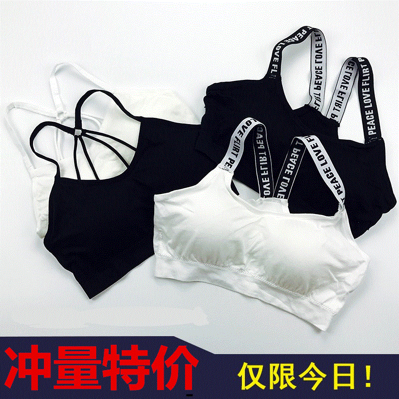 内衣内裤套装女_初中女生内衣内裤套装女中学生高中生17韩版季小胸16