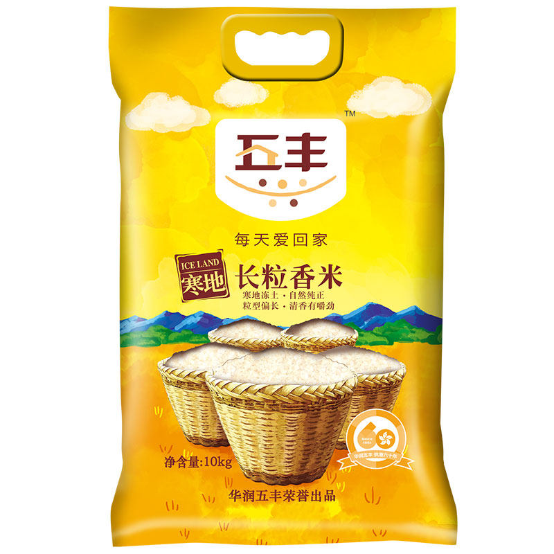 五丰东北大米黑龙江寒地长粒香10kg 方正2017新米大米20斤粳米