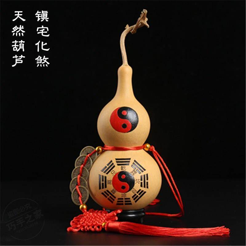 宝葫芦挂件_开光葫芦 五帝钱挂件镇宅辟邪 门冲宝化煞聚气招财优惠券