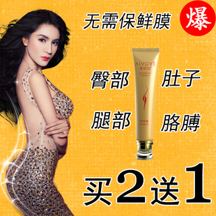 模特暴瘦减脂脂膏减肥减肥瘦身瘦腿霜纤体乳专用燃正品顽固型小雪莫网产品按摩图片