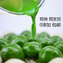 【艾草糕】_艾草糕图片_价格_一淘网