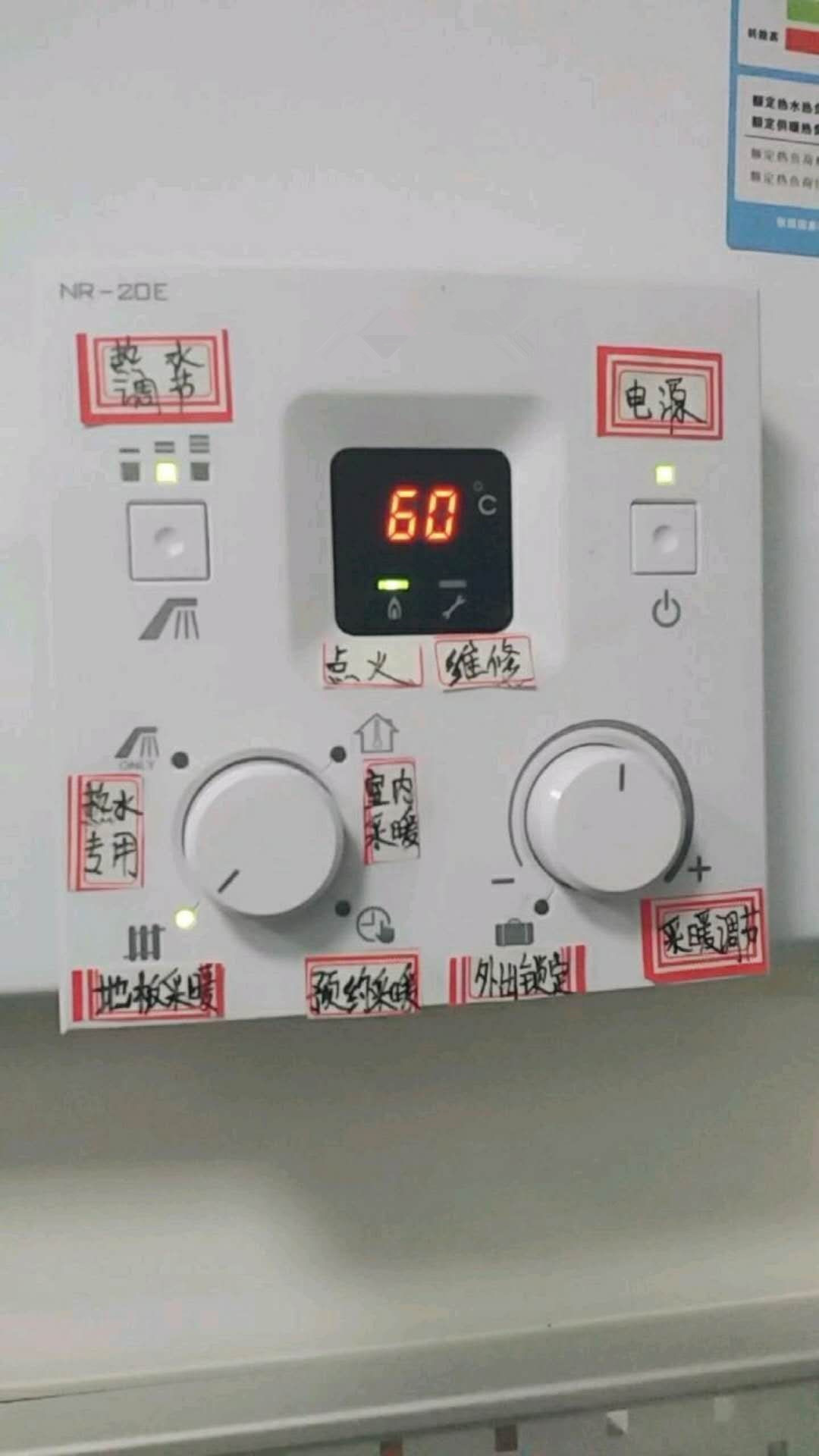 宾馆酒店美发店商用中央燃气锅炉容积式热水器点火控制气阀总成