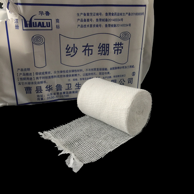 热销脱脂棉纱布