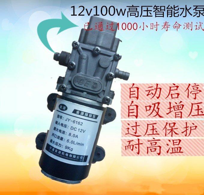 泵12v48v100w大功率高压全自动直流喷雾自吸增压包邮隔膜水泵洗车