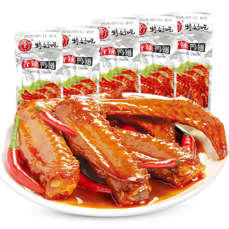 澳泰曼温州特产香辣盐焗鸭翅390g 卤味熟食休闲零食品