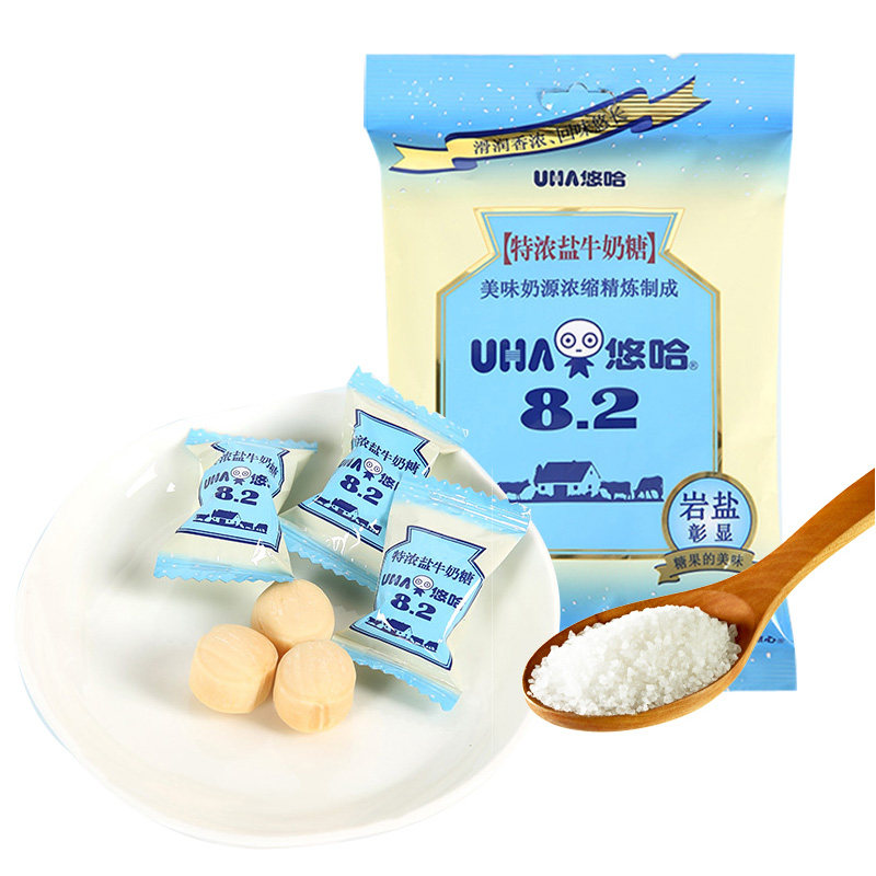一折悠哈特浓盐牛奶糖