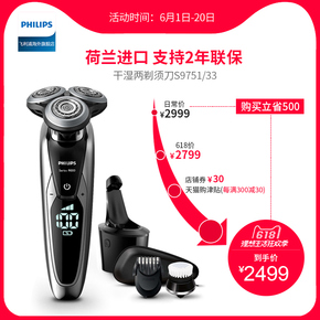 飞利浦耳机官网