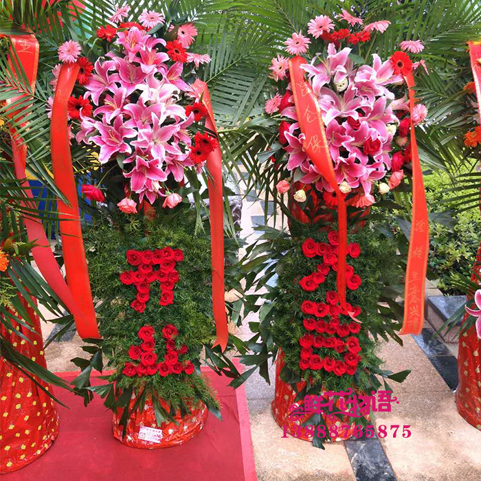昆明开业花篮同城鲜花速递乔迁庆典开张开盘商务高端花架花篮配送