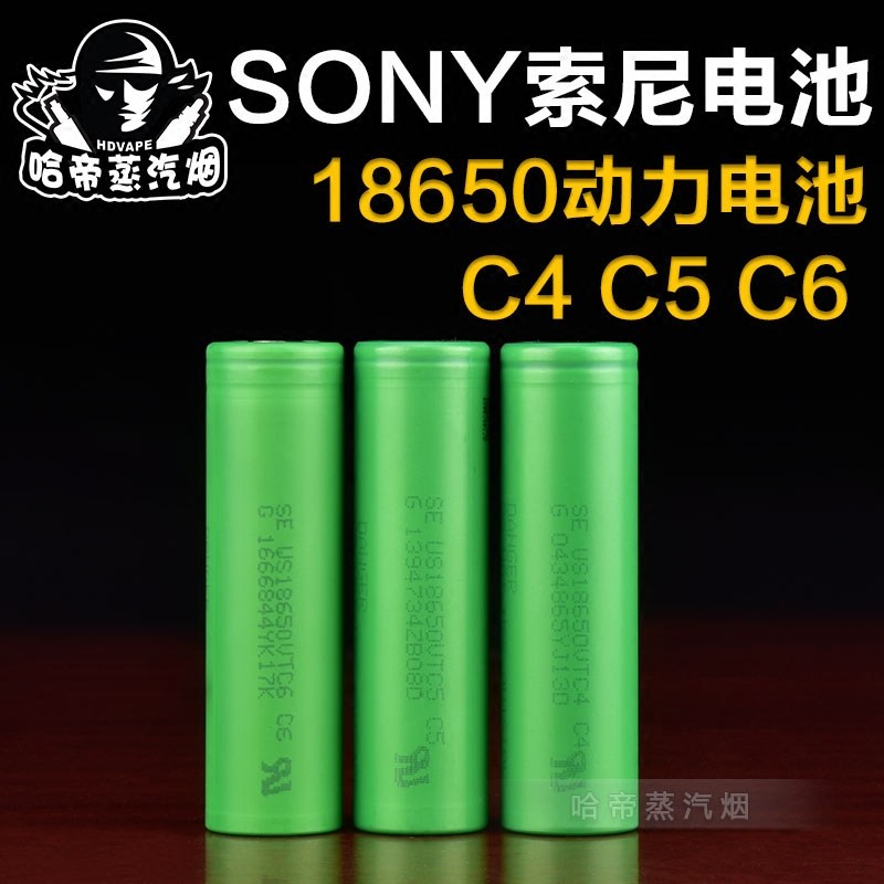 特价电子烟电池_原装正品sony索尼电池18650 动力锂电池c4 c5 c6电子