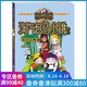 据天天好比网综合足额入射点铁路线紫星微斗