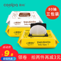 手搭凉棚重生国民男神夜帝花式撩征兵屯玉静寂f8电影网 高清在线