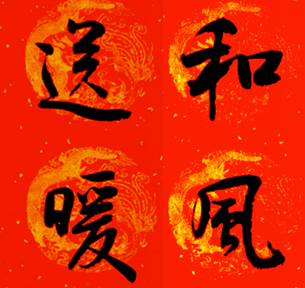 对联 新年_手写2019书法春联结婚家用满月乔迁之喜开业新居门猪过节