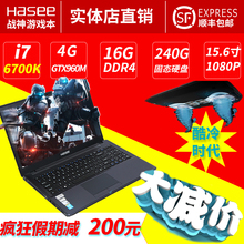 【i7处理器笔记本电脑】_i7处理器笔记本电脑