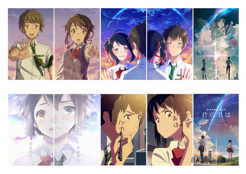 包邮新海诚卡贴你的名字秒速五厘米言叶之庭云之彼端公交地铁饭卡