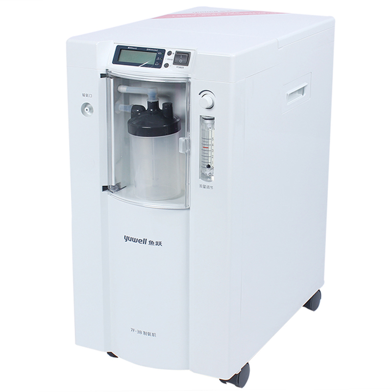 鱼跃制氧机7f-3b/3d老人孕妇吸氧机7f-3bw/3dw氧气机家用3l带雾化