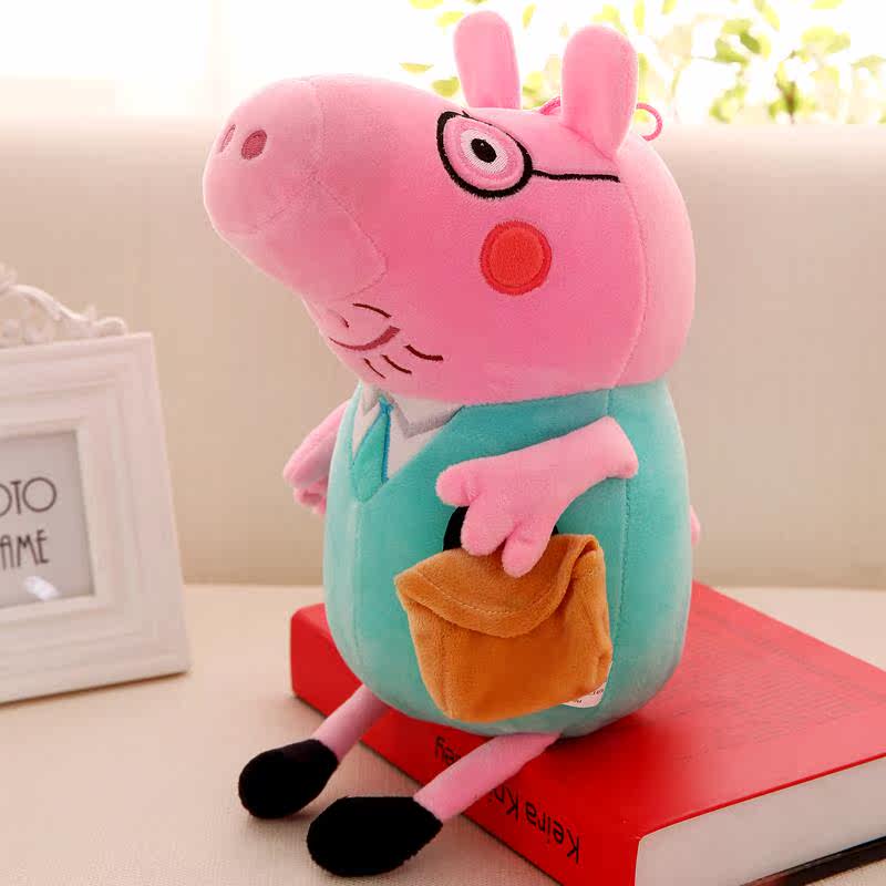 小猪毛绒玩具佩奇公仔玩偶儿童节生日礼品乔治