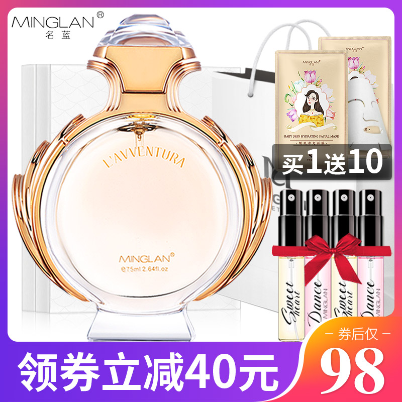 名蓝香水怎么样,是牌子吗,什么档次