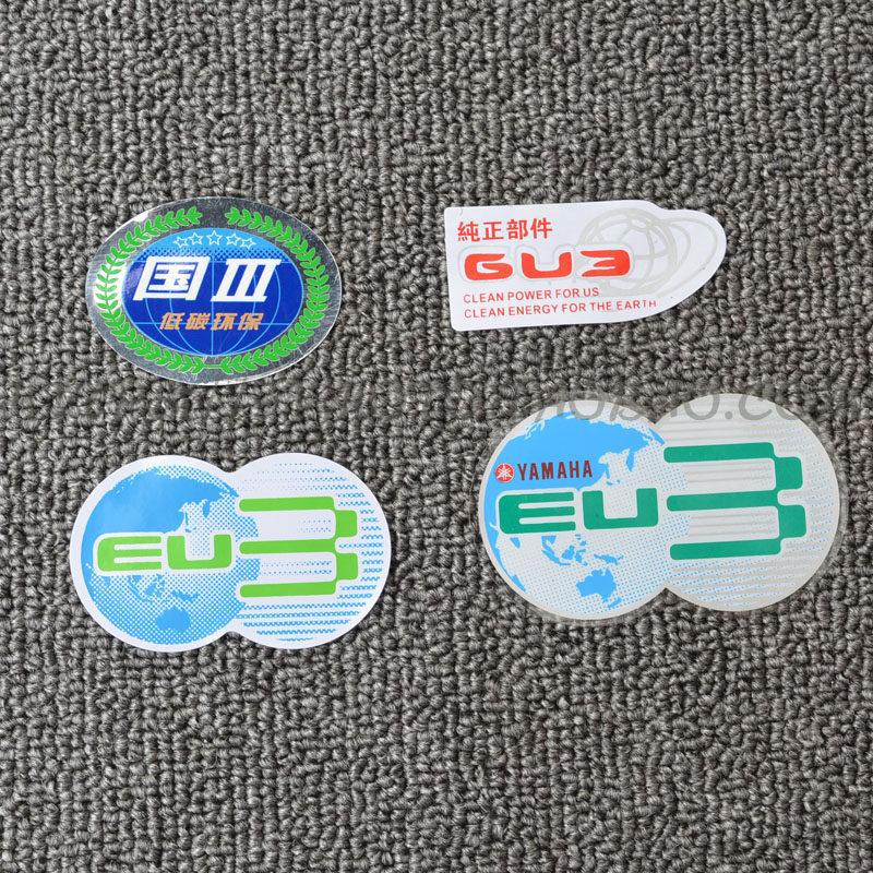 雅马哈贴纸福喜巧格迅鹰鬼火rsz丽鹰国三环保贴eu3标贴国三贴优惠券