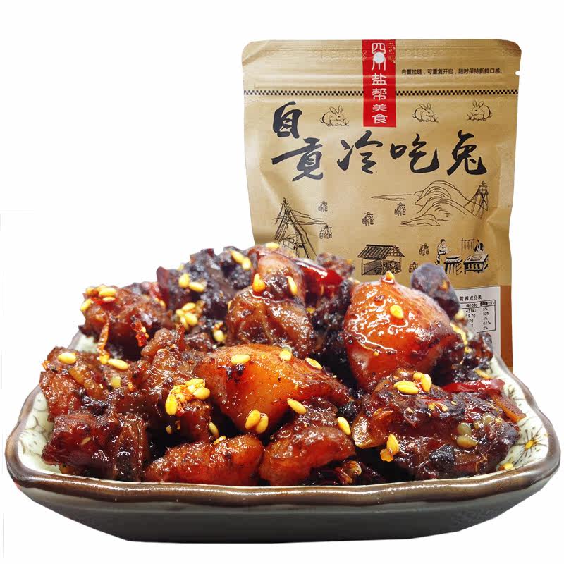 9四川自贡冷吃兔麻辣兔丁160g香辣味兔肉零食网红特产包邮