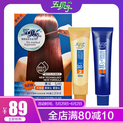 五贝子海虹专卖店