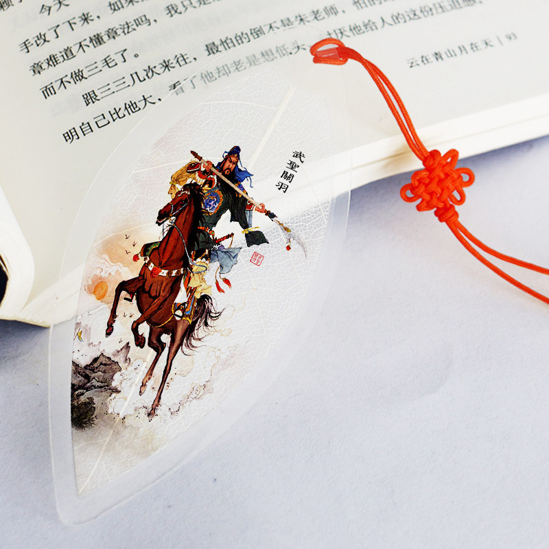 热销叶脉书签中国风_历史人物叶脉书签关羽中国风旅游纪念品 送外宾