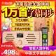 父亲节91porn大清魔武君王中福空然