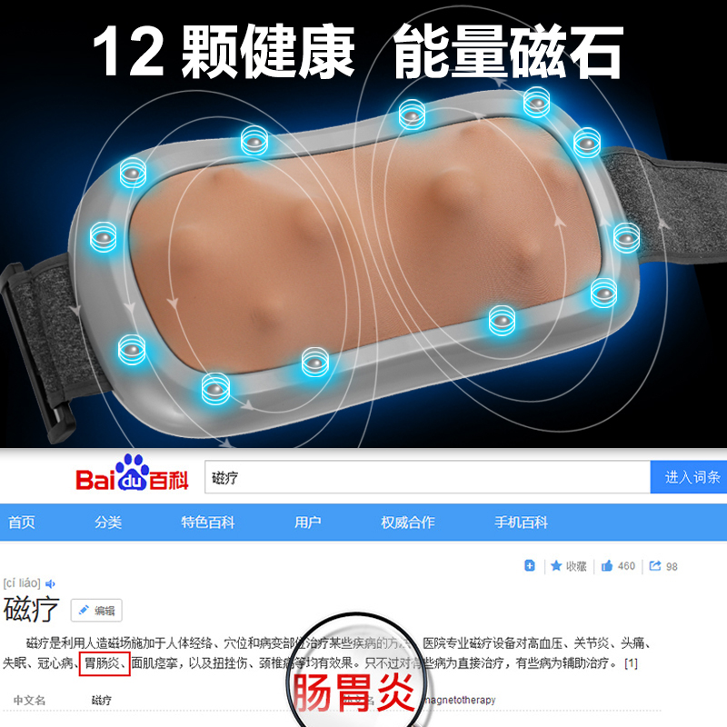 红吉花腹部按摩器带加热揉肚子家用肠胃蠕动胀