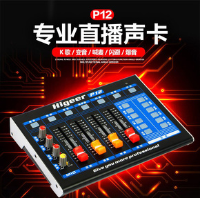 手机变电脑摄像头