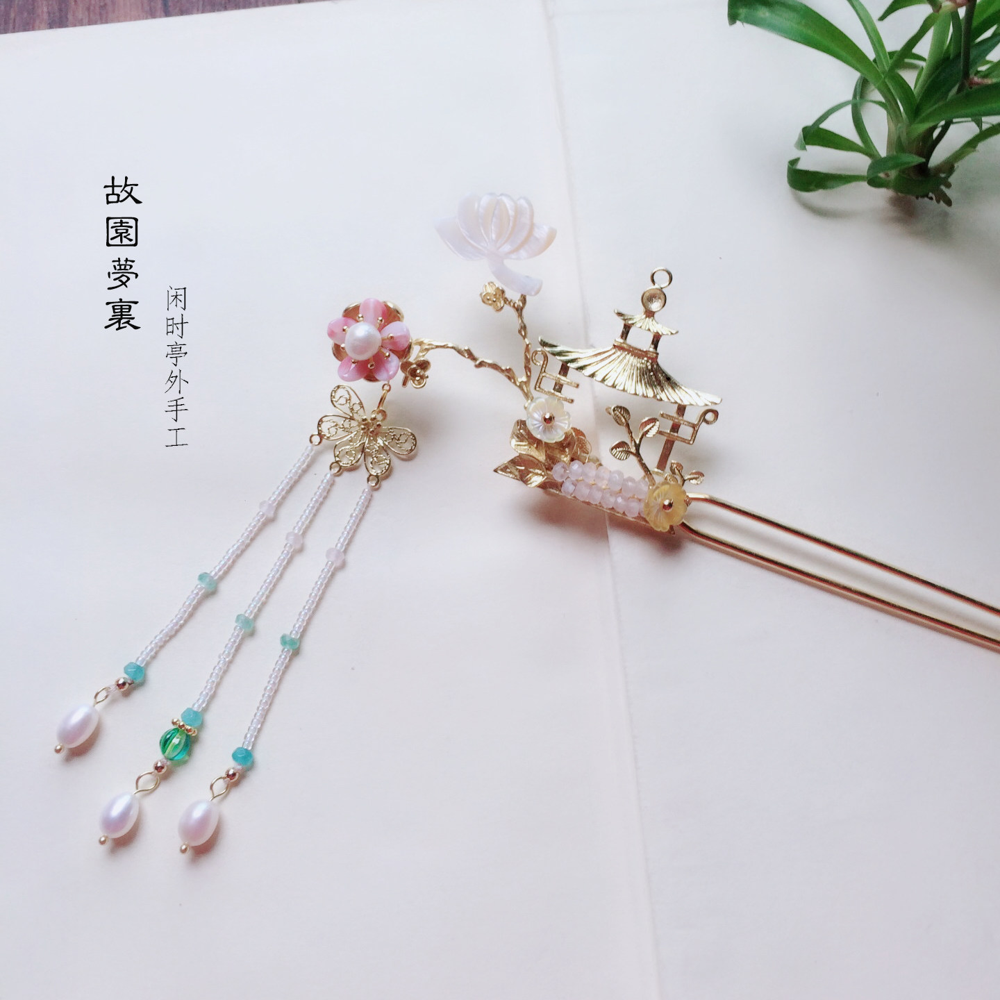 热销魏晋风头饰_簪子发簪古风步摇古典汉服头饰楼阁仙气钗子长流苏