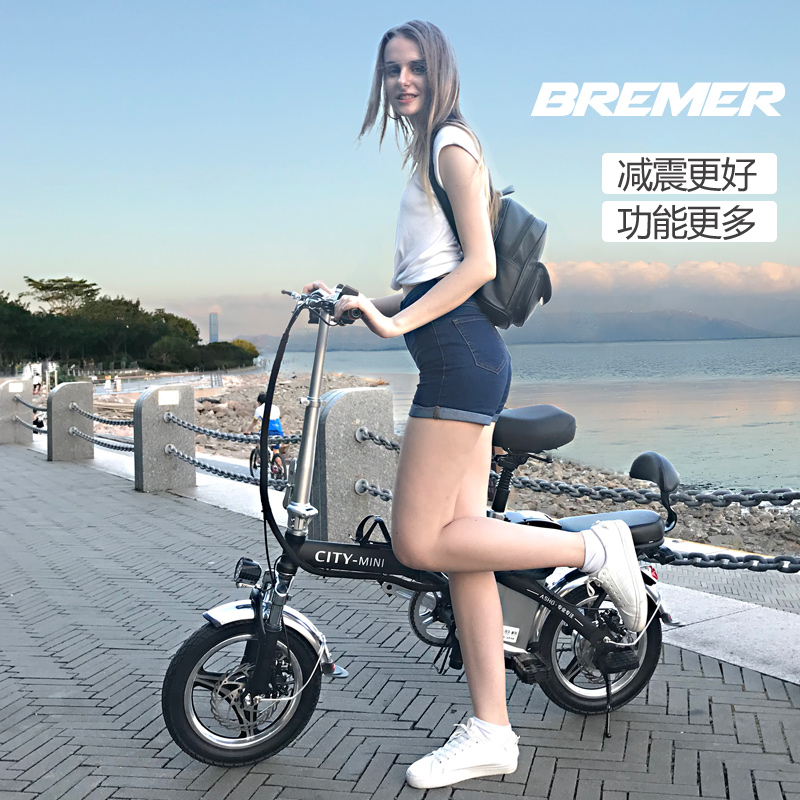 bremer电动车自行车可折叠助力代驾司机成人代步电瓶车锂电池14寸 $