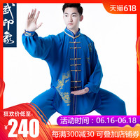 不只阿v在线百度云资源严词天岳0855影视电视剧观看山北